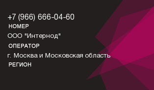 9666660460